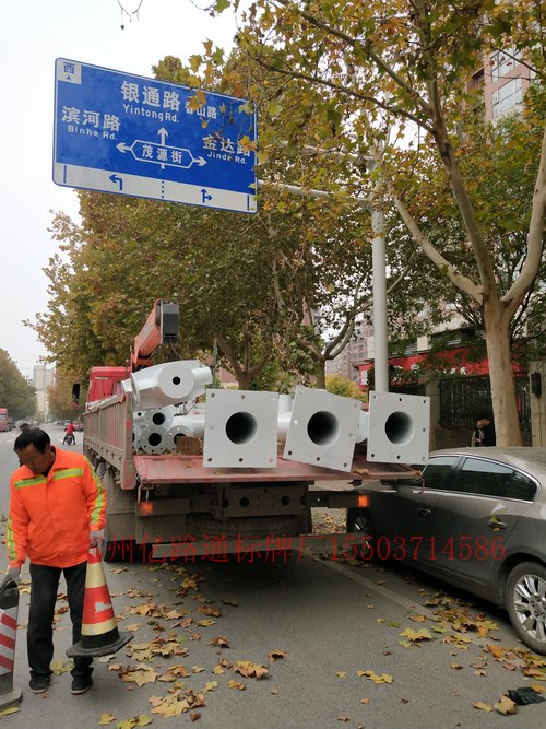 果洛果洛郑州市交通标志牌安装现场